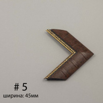 Багет №5